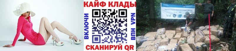 Наркошоп купить COCAIN  МЕФ  АМФ  ГАШ  Alpha-PVP  Сорск