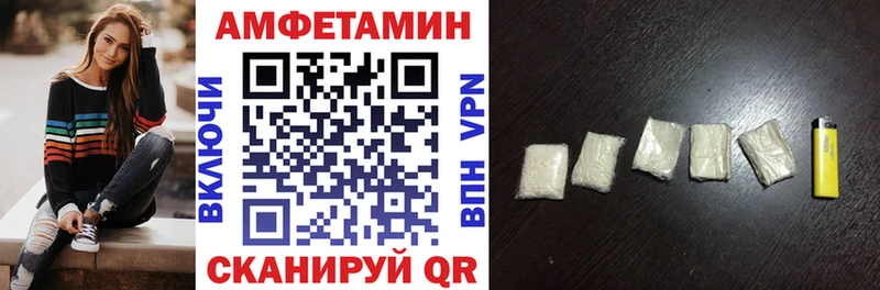 Купить  Сорск  Amphetamine 97% 