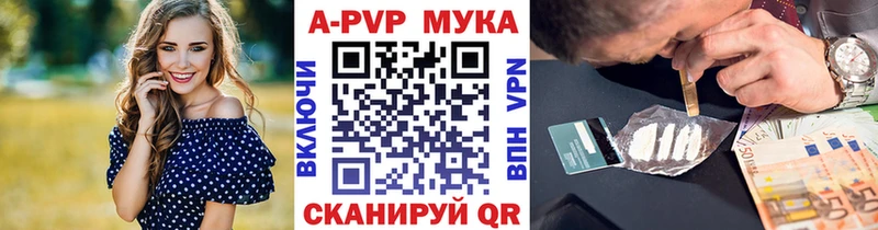 Alpha PVP СК КРИС Сорск