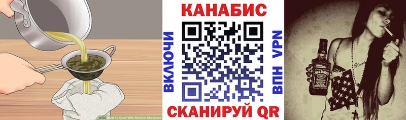 Еда ТГК марихуана  Купить  Сорск 