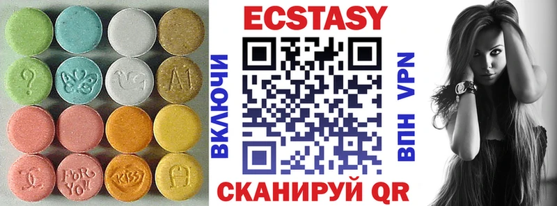 Купить где  Сорск  ЭКСТАЗИ 300 mg 