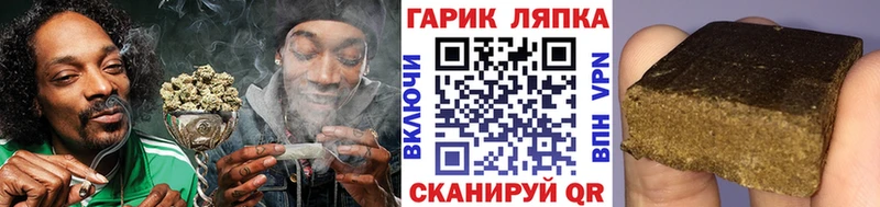ГАШИШ ice o lator  Купить где  Сорск 