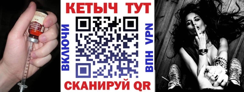 Купить закладки  Сорск  КЕТАМИН ketamine 