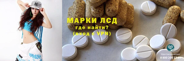 мефедрон Лихославль
