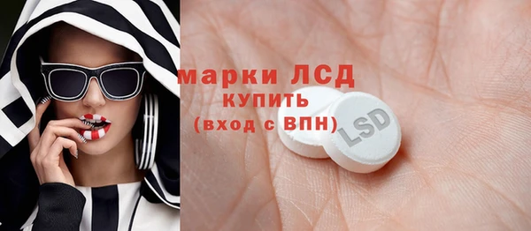 мефедрон Лихославль
