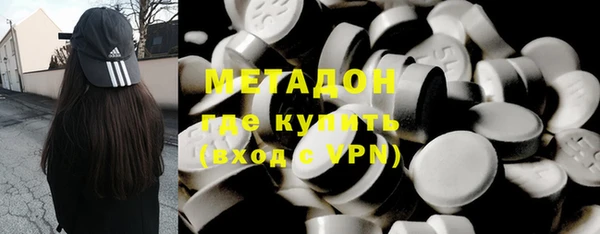 мефедрон Лихославль