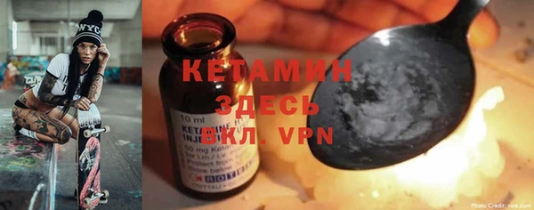 2c-b Лиски