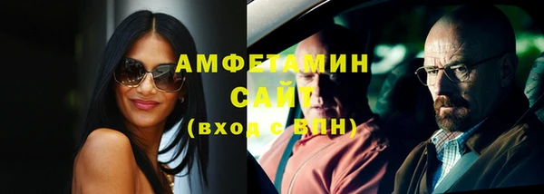 мефедрон Лихославль