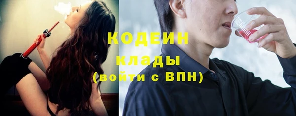 мефедрон Лихославль