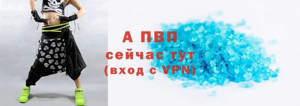 а пвп мука Липки