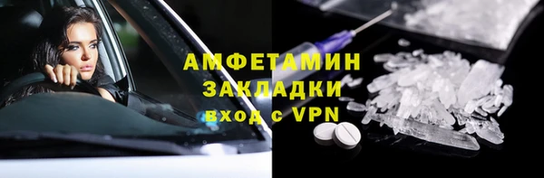 мефедрон Лихославль