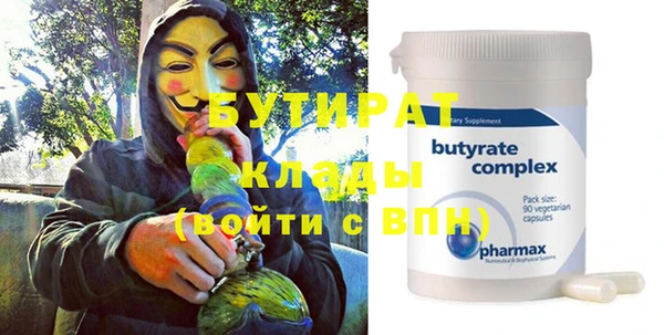 мефедрон Лихославль