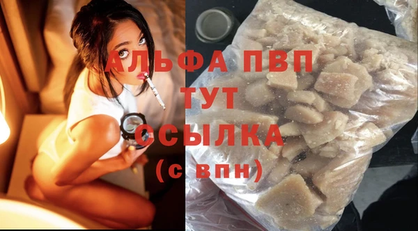 мефедрон Лихославль