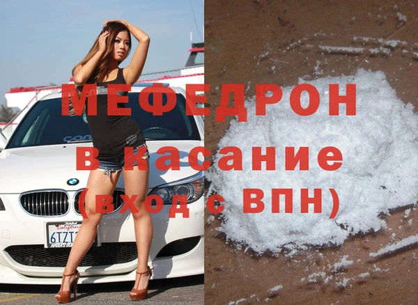 мефедрон Лихославль
