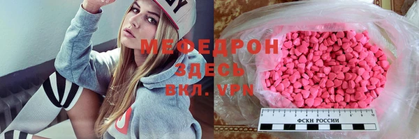 мефедрон Лихославль