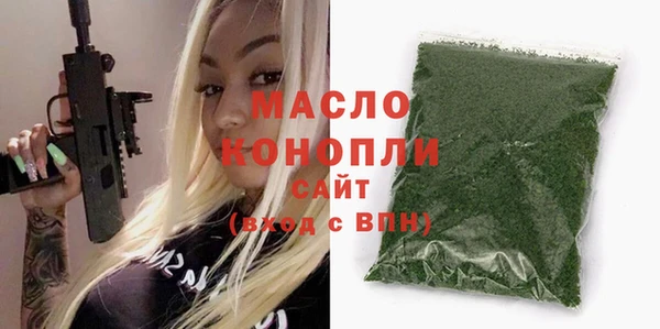 мефедрон Лихославль