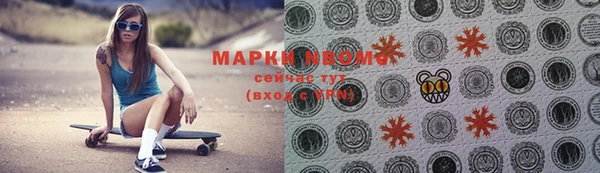 2c-b Лиски