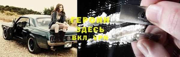 мефедрон Лихославль