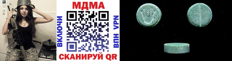 MDMA crystal  Купить где  Сорск 