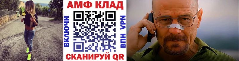Метамфетамин Декстрометамфетамин 99.9%  Купить  Сорск 