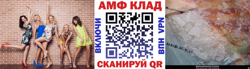 Метамфетамин Methamphetamine Сорск