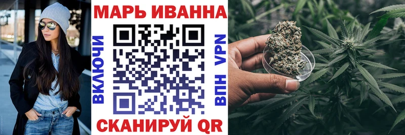 Бошки марихуана White Widow  Купить закладки  Сорск 
